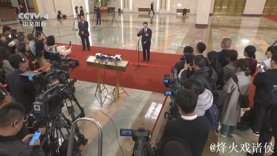 第二场部长通道，讲看法也讲办法（现场·部长通道）